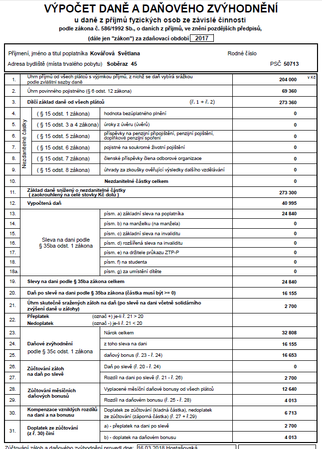 Rzd-2017-os-41.png