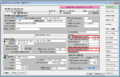 Náhled verze z 8. 6. 2015, 09:52